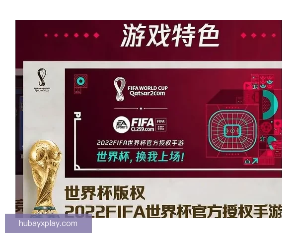 世界杯狂欢竞猜赢红包活动开启惊喜不断等你来挑战 世界杯狂欢竞猜赢红包活动开启惊喜不断等你来挑战