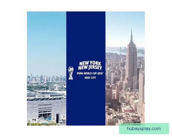 美加墨三国联办2026世界杯城市揭秘与赛事看点分析