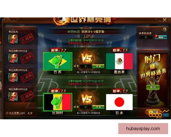 世界杯竞猜结果分析与预测技巧揭秘助你轻松赢得下注优势