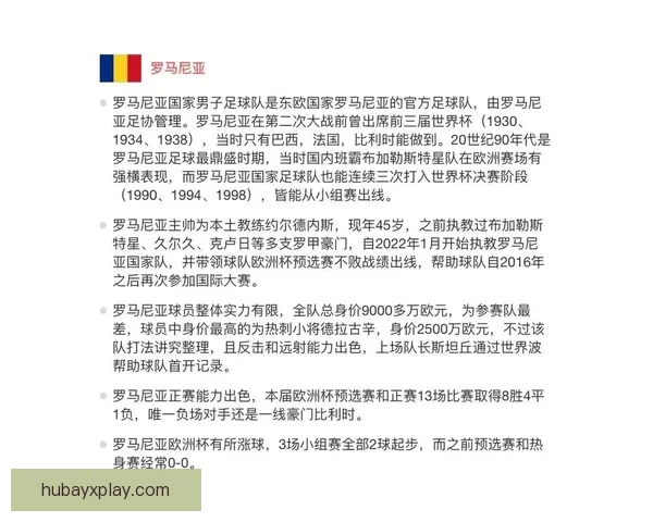 精准解析足球赛事胜负走势，打造高命中率竞猜比分策略