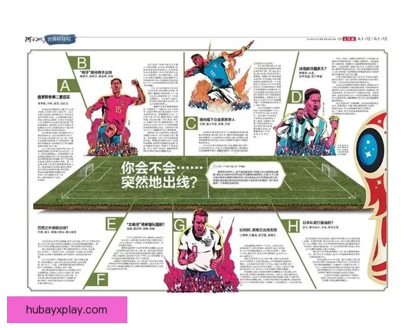 掌握世界杯竞猜比分投注技巧与数据分析思维提升预测准确率的实战指南